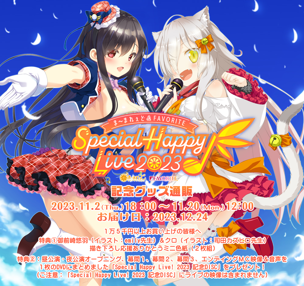 お歳暮ならオンライン Lycee Over Ture/☆Promotional Cards]御前崎 悠 